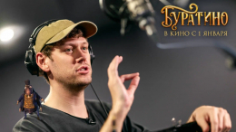 «Такие классные!» — актерский состав «Буратино» пополнился новыми звездными фамилиями