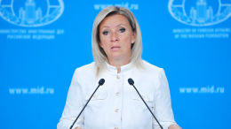 Захарова: Украине нужно признать современные территориальные реалии