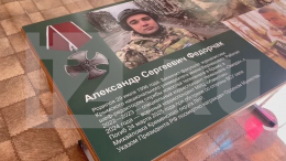 В школе Луганска открыли парту героя в память об Александре Федорчаке