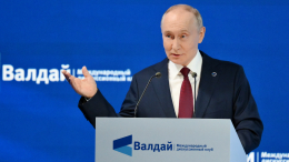 Путин: перемены в мире происходят в одночасье и к ним не подготовиться