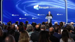 Путин: безопасности нет ни для кого, если это идет за счет других государств