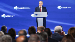 «Говорят прямо, зато без лицемерия»: Путин о взаимоотношениях РФ и США