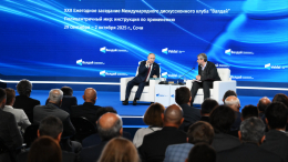 Путин: многие международные площадки утратили свой смысл и деградировали