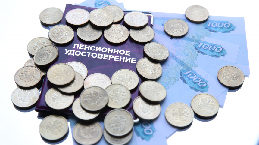 Когда россияне получат повышенную пенсию за январь