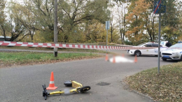 Несовершеннолетний самокатчик погиб в результате ДТП в Домодедово