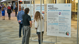 «Высота» за год поддержала более 20 молодых ученых