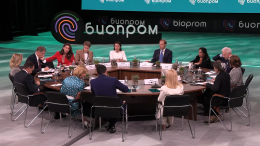 Широкое внедрение передовых технологий: в Геленджике проходит форум «БИОПРОМ-2025»