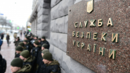 СБУ преследует граждан, пишущих слово «Россия» с заглавной буквы