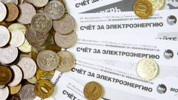 Несколько причин: почему растут тарифы за свет