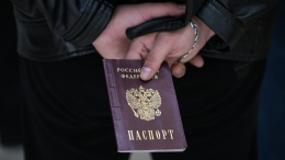 Почти три тысячи человек лишены российского гражданства с 2023 года
