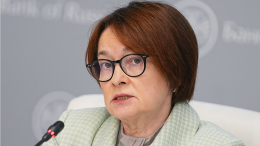 Набиуллина: «банковское рабство» осталось в прошлом