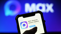 Пользователи мессенджера МАХ смогут создать Цифровой ID по упрощенной схеме