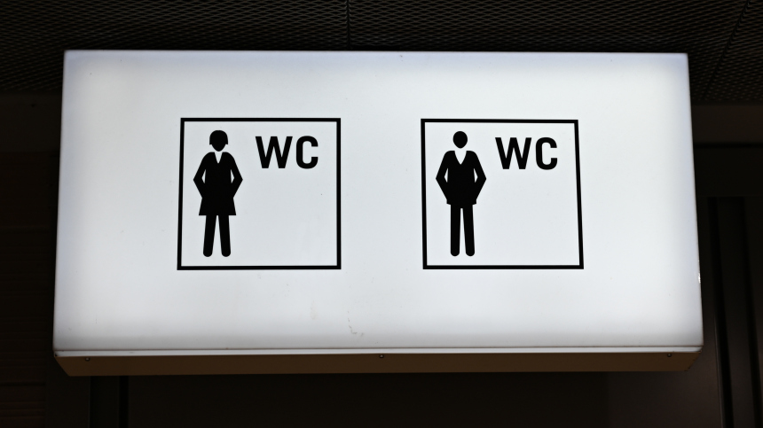 Женщина не вовремя зашла в туалет и погибла