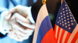 Ушаков: Россия и США продолжают контакты по закрытым каналам