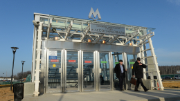 Собянин рассказал о планах модернизации дорог у станции метро «Лесопарковая»