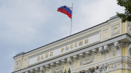 ЦБ отменил голосование по выбору дизайна для новой банкноты 500 рублей