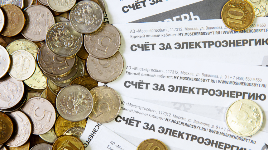 Новый график оплаты услуг ЖКХ 2026