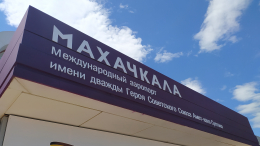 Половина пассажиров рейса Махачкала — Петербург не смогли вылететь из Дагестана