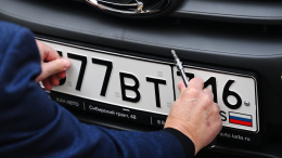 «Пренебрежения к государству»: в РФ хотят запретить госномера без триколора
