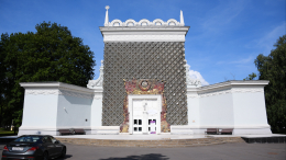 Собянин: На ВДНХ начинается реставрация павильона № 62 «Охрана природы»