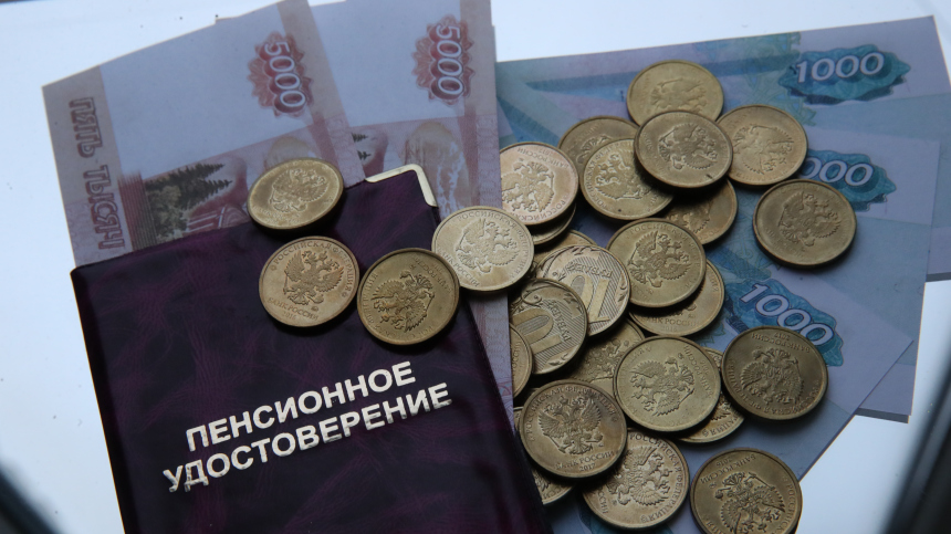 Размер социальных пенсий в России