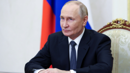 Путин обратился к участникам «Российской энергетической недели — 2025»