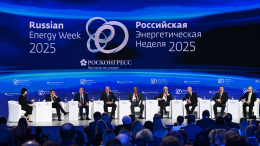 Путин примет участие в форуме «Российская энергетическая неделя-2025»