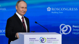 Путин начал выступление на форуме «Российская энергетическая неделя»