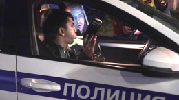 Независимо от положения: в России разрешили забирать автомобили у пьяных водителей