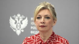 «Серьезная работа»: Захарова рассказала о подготовке встречи Путина и Трампа