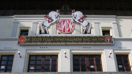 Место, где смеются дети и замирают сердца: Цирк Никулина празднует 145-летие