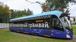 До конца 2025 года на улицах Москвы появятся еще три беспилотных трамвая