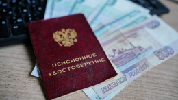 Житель ХМАО незаконно получал северную пенсию более 10 лет