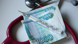 Выплаты по больничному вырастут с 1 января 2026 года