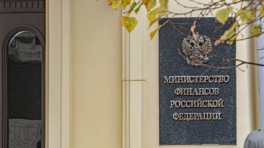Минфин РФ не намерен повышать налоги для банковского сектора