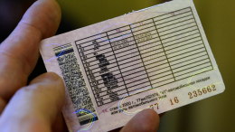 Водительские права в РФ будут аннулировать при выявлении опасных заболеваний