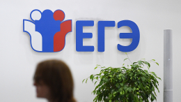 Предмет «Духовно-нравственная культура России» могут включить в ЕГЭ