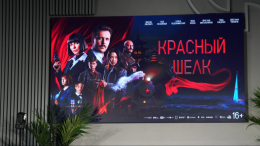 В Пхеньяне после шестилетнего перерыва снова открылся международный кинофестиваль