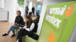 Система «умной» записи в поликлинику улучшила качество приема пациентов в Москве