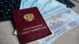 В ГД внесут проект прогрессивной шкалы доплат к пенсиям для лиц старше 70 лет