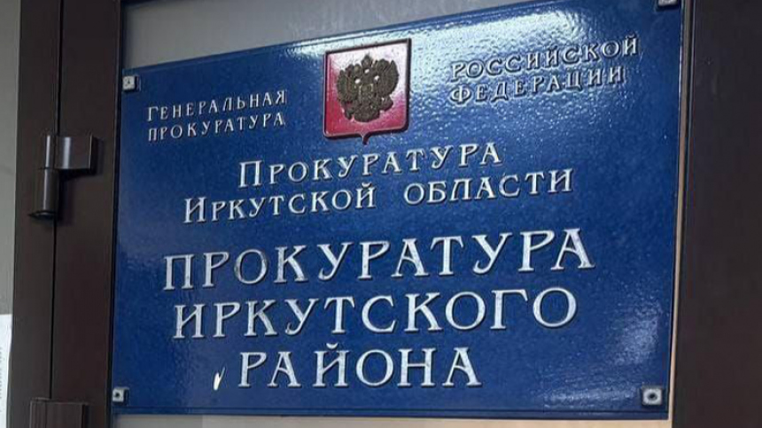 Прокуратура проведет проверку после избиения восьмиклассницы