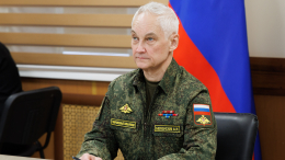 Министр обороны РФ Белоусов проинспектировал «Южную» группировку войск