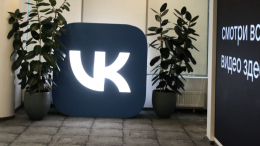 VK Tech представил обновленный VK WorkSpace с усиленной защитой данных