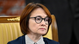 Набиуллина: для дальнейшего снижения ключевой ставки нужно учитывать риски в отношении инфляции