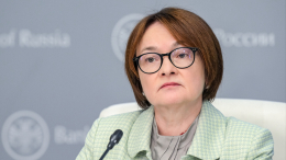 Набиуллина: новые санкции не вызовут изменения в денежно-кредитной политике РФ