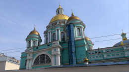 Сергей Собянин: началась реставрация фасадов Богоявленского собора в Елохове