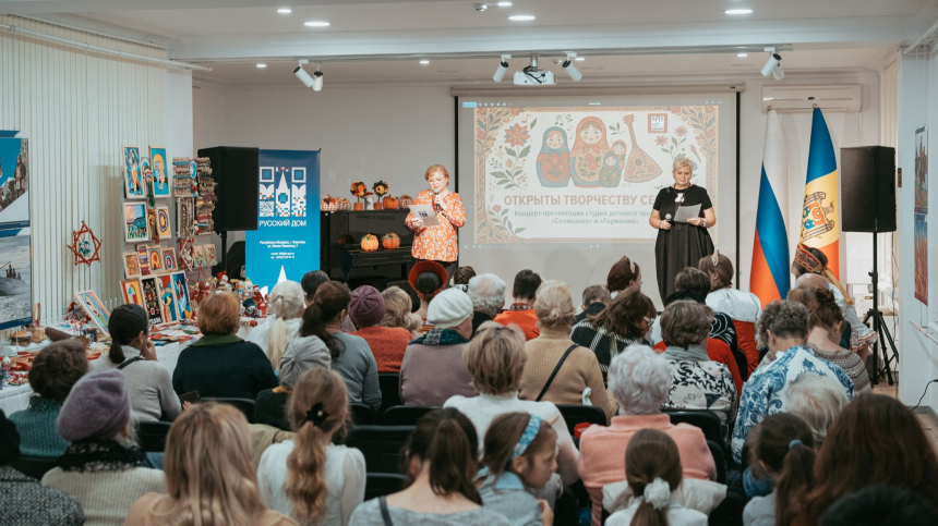 Власти Молдавии запустят процесс закрытия Русского дома