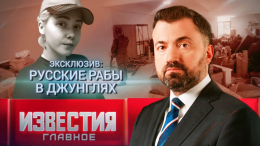 Итоги недели с 19 по 25 октября 2025 года