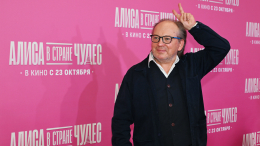 «Как в фильме ужасов»: Федорцов рассказал об оказии на съемках «Алисы в Стране чудес»