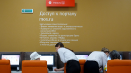 Собянин: за 10 лет mos.ru стал ядром цифровой экосистемы Москвы